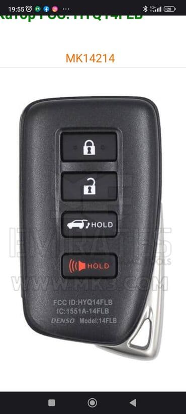 набор ключей авто: Потеряли ключ от авто, заклинин замок зажигания, захлопнулся дверь — 6