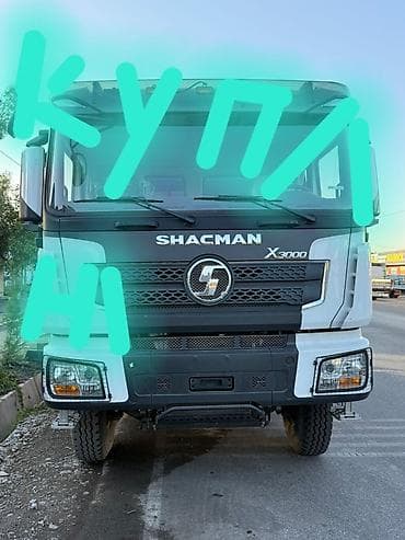 Үй жана бакча: Куплю Сатып алам 2025.2026 новый Самосвал SHACMAN 6x4 - Колесная — 8