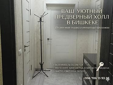 Продажа квартир: 1 комната, 41 м², Элитка, 3 этаж, Евроремонт — 3