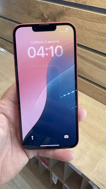 билайн тарифы на месяц 295 сом 30 гб: IPhone 13, Б/у, 128 ГБ, 86 % — 10