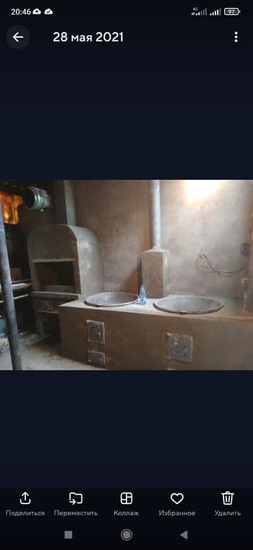 глобус бар бишкек: Жуугуч, Казандар, Мангалдар Кепилдиги 6 жылдан ашык тажрыйба — 13