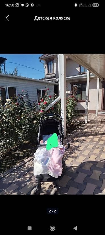 Коляска, цвет - Черный