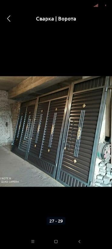 сварочные работы каракол: Сварка | Ворота — 1