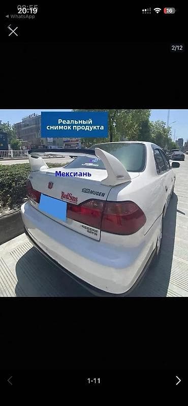акорд 6: Спойлер Хонда Торнео Мазда 6 — 3
