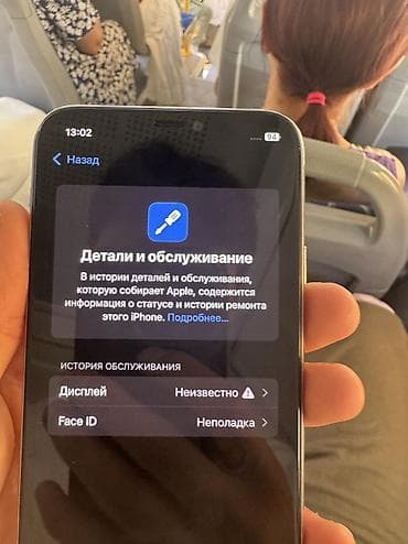 iphon 13: IPhone 11 Pro, Б/у, 256 ГБ, Белый, Чехол, Кабель, 81 % — 4