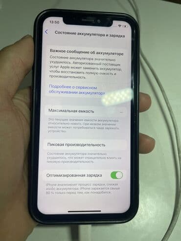 флешка для айфона 512 гб: IPhone X, 64 ГБ, Серебристый — 3