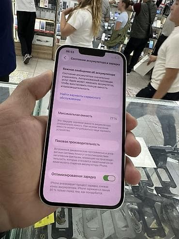13 iphone pro: IPhone 13, Б/у, 128 ГБ, Старлайт, Кабель, 77 % — 6