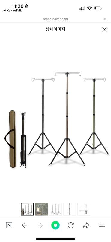 магнит для ножей: Металлический раскладной держатель/вешалка покупала для кэмпинга, но — 2