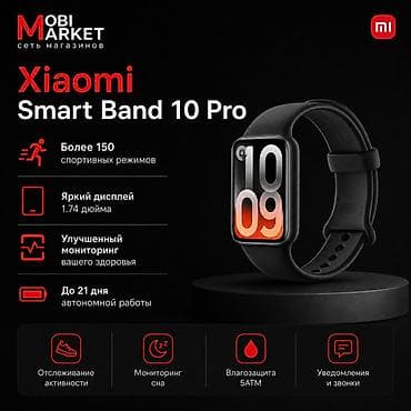 honor 9d: Xiaomi Smart Band 10 / 10 Pro - Яркий дисплей: AMOLED, диагональ до — 1