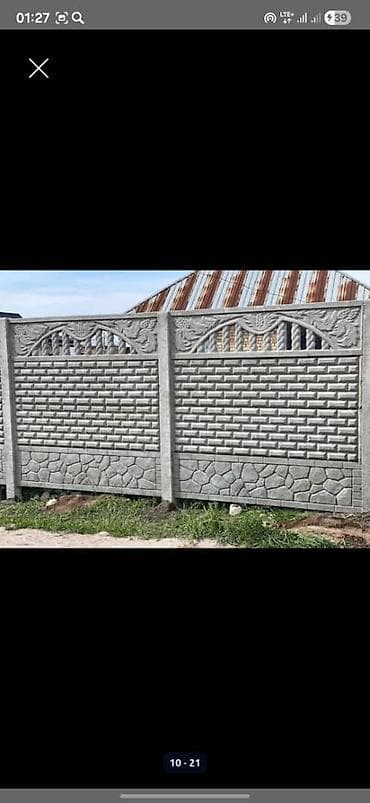 third edition solutions: Бетонный еврозабор, Emil Evro Zabor, Односторонний, Новый, Оптом,В рассрочку — 9