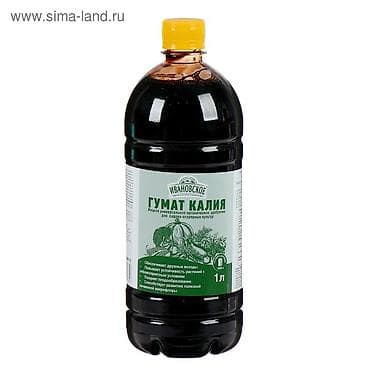 Удобрение Самовывоз, Бесплатная доставка, Платная доставка