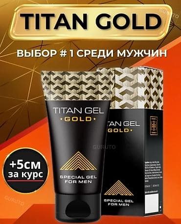 Титан гель для увеличения пениса, секс игрушки, сексшоп Titan Gel