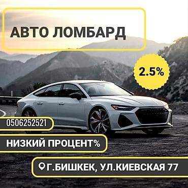 step wgn: Автоломбард | Займ — 1
