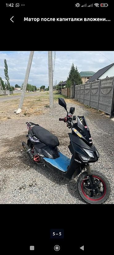 maxima j30: 150 куб. см, Бензин, Б/у — 2