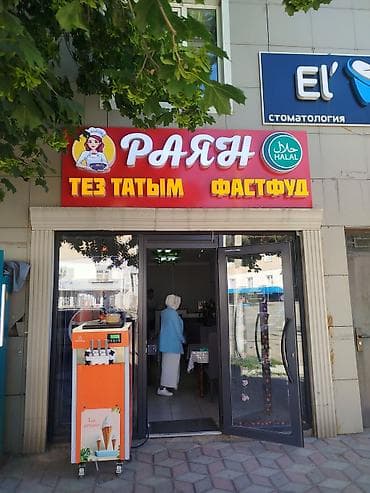 няня кок жар: Требуется Су-шеф : Сушист, Фаст-фуд кухня, Более 5 лет опыта — 1
