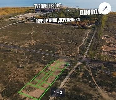 66: 4 соток, Для строительства, Красная книга — 2