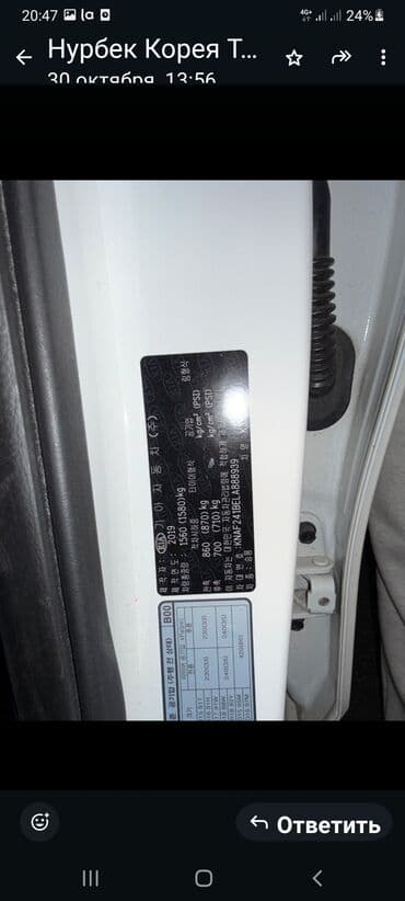 kia: Kia K3: 2019 г., 1.6 л, Автомат, Бензин, Седан — 6