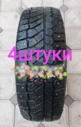 бу шины на зил: Шины 175 / 70 / R 13, Зимняя шипованная, Б/у, Комплект, Легковые, Россия, Viatti — 1