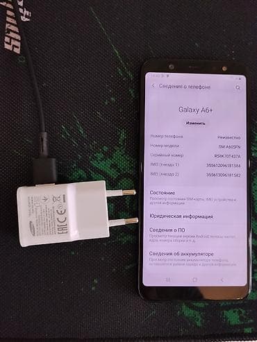 samsung a01: Samsung Galaxy A6 Plus, Б/у, цвет - Черный, 2 SIM — 1