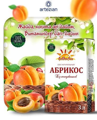 я ищу работа водитель: Вакансии в компании Artezian Приглашаем на работу: - торговых дилеров — 3