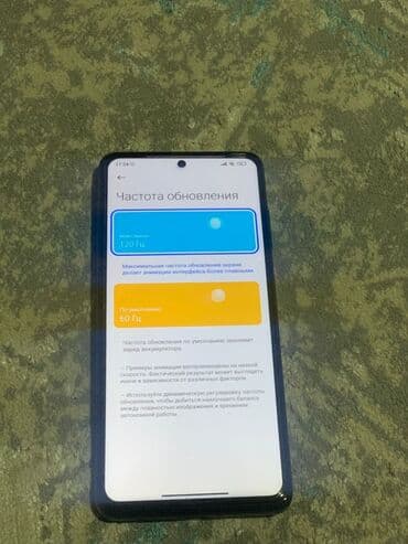 айфон 12 мини бу цена в бишкеке: Poco X3 NFC, Б/у, 128 ГБ, цвет - Синий, 2 SIM — 6