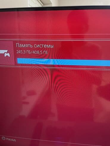 hoco бишкек: ❗️❗️❗️СРОЧНО ПРОДАЮ PlayStation 4 Slim 500 ГБ❗️❗️❗️ В ПОЛНОЙ — 4