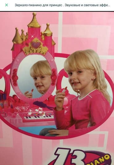 музыкальные игрушки для малышей: Зеркало трюмо пианино новая музыкальная игрушка пианино трюмо — 2