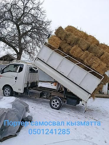Доставка щебня, угля, песка, чернозема, отсев