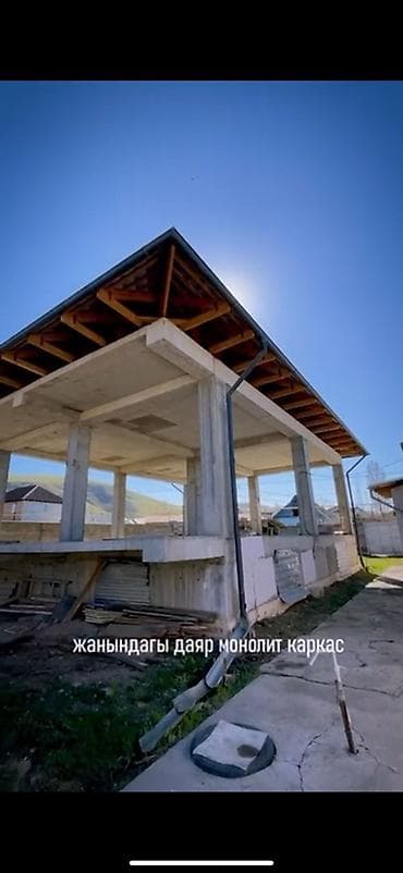 отдых бишкек: Арча-Бешик. Продается участок с готовым фундаментом под большой дом — 7
