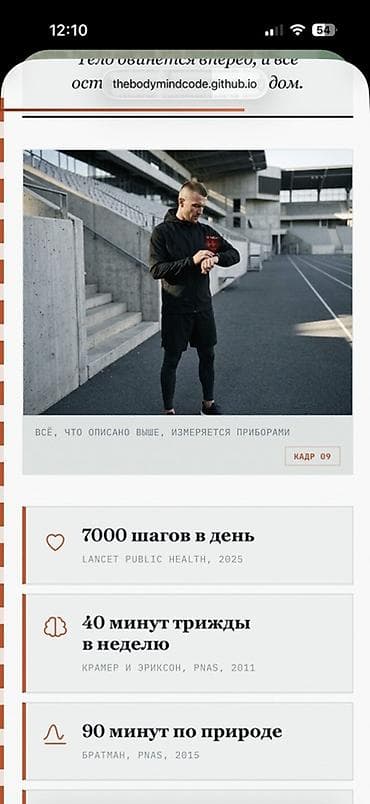 для аквариума: Аквариум JEBO с крышкой и встроенной подсветкой. Характеристики и — 8