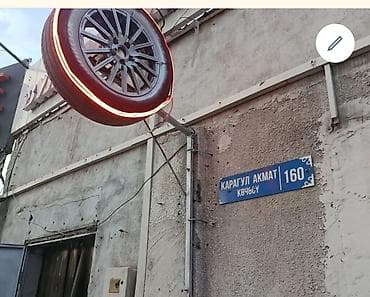 гак айон с: Шины 265 / 45 / R 20, Лето, Б/у, Комплект, Легковые, Япония, Michelin — 5