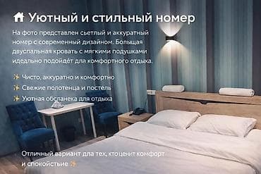 1 комната, Люкс, элитка, Гоин, Душевая кабина, Постельное белье, Кондиционер