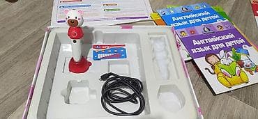 red centr: Продаю.
Читающая ручка — 4