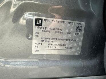 bmw m5 m90: Chevrolet Trax: 2019 г., 1.4 л, Автомат, Бензин, Хэтчбэк — 6