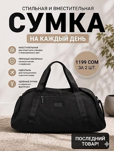 где купить колеса для чемодана: Дорожная сумка, Материал: Полиэстер, Унисекс — 1
