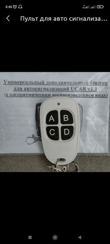 входные двери таатан бишкек: Жылма дарбазалар Алюминий, Жаңы — 13