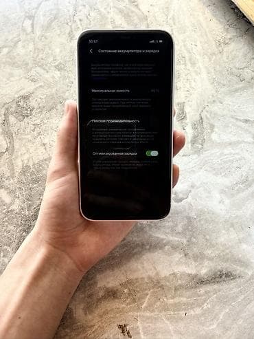 12 mini iphone: IPhone 11, Новый, 128 ГБ, Белый, 86 % — 4