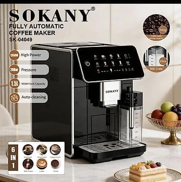 Кухонные плиты и варочные поверхности: Кофеварка, кофемашина — 5