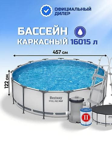 Каркасный бассейн Bestway Steel Pro Max Артикул: 5?ъем: 16 015 л -
