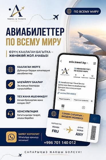 обувь деми: Онлайн-подбор и бронирование авиабилетов по всему миру. Что — 7