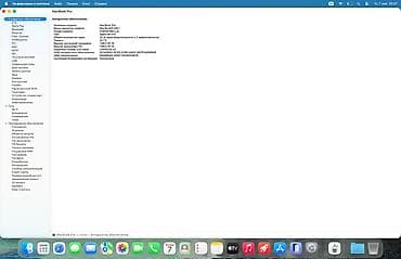 Ноутбуки Apple (MacBook): Для программирования, Б/у, Apple M1 Pro, ОЗУ, RAM: 32 ГБ — 4