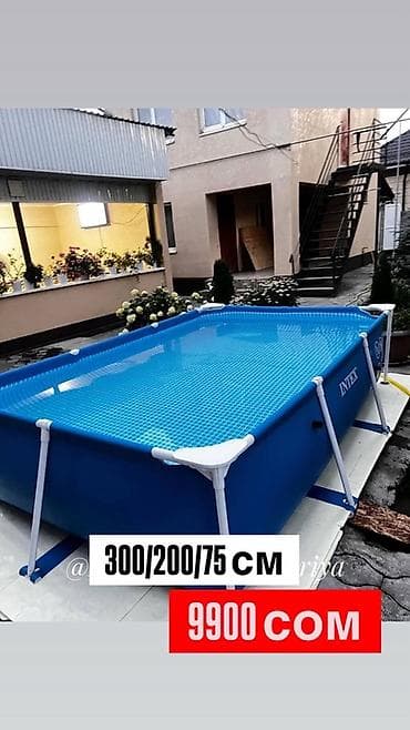 Каркасный прямоугольный бассейн INTEX - Габариты: 300 × 200 × 75 см -