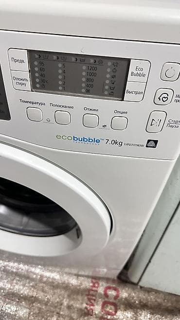 dr coffe: Стиральная машина Samsung EcoBubble WF0702WJW - Загрузка: 7 кг - — 2