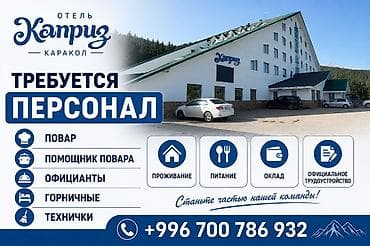 плиты б у: Ещё больше актуальных объявлений и вакансий вы найдёте у нас — 1