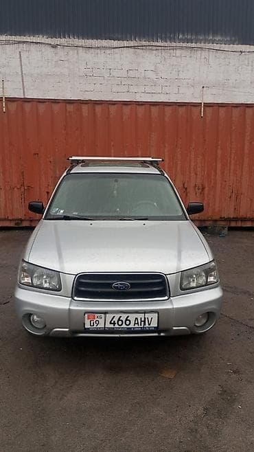 Subaru Forester: 2005 г., 2 л, Автомат, Газ, Кроссовер