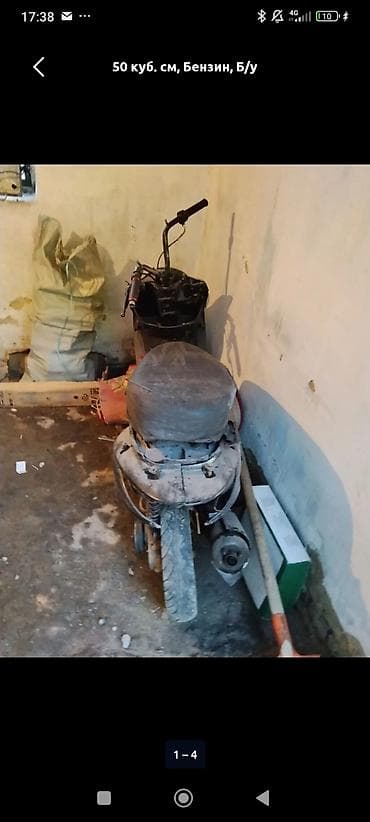 xbox scorpio: IPhone 5s, < 16 ГБ — 4