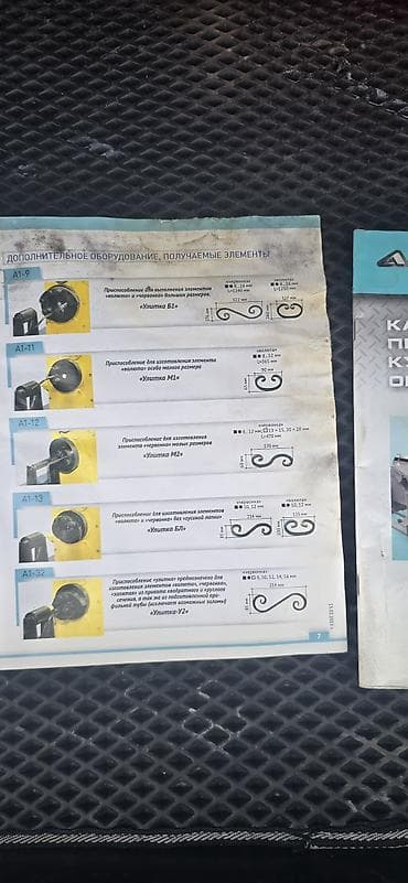 лук сорокозубка: Станок для ковки без ЧПУ, Холодная ковка — 10