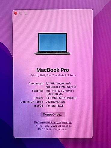 ips 24: Б/у, Intel Core i5, ОЗУ, RAM: 8 ГБ — 3