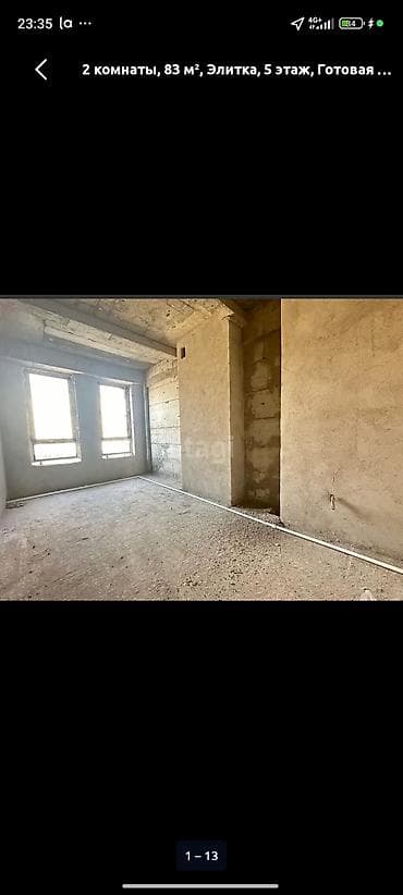 ауца: 2 комнаты, 83 м², Элитка, 5 этаж, Готовая ПСО (под самоотделку) — 1