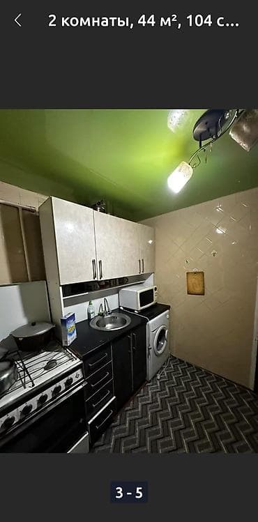 Продажа квартир: 2 комнаты, 44 м², 2 этаж — 7